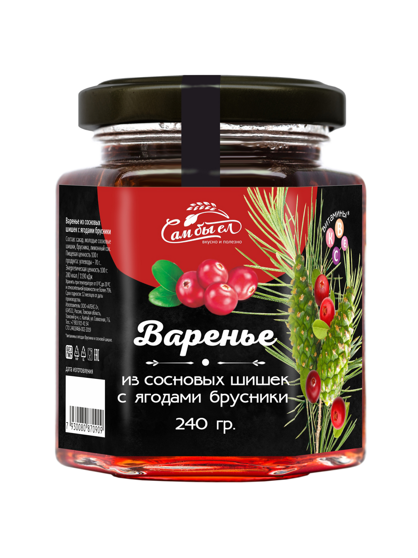 Pine Cone Preserve — Lingonberry
