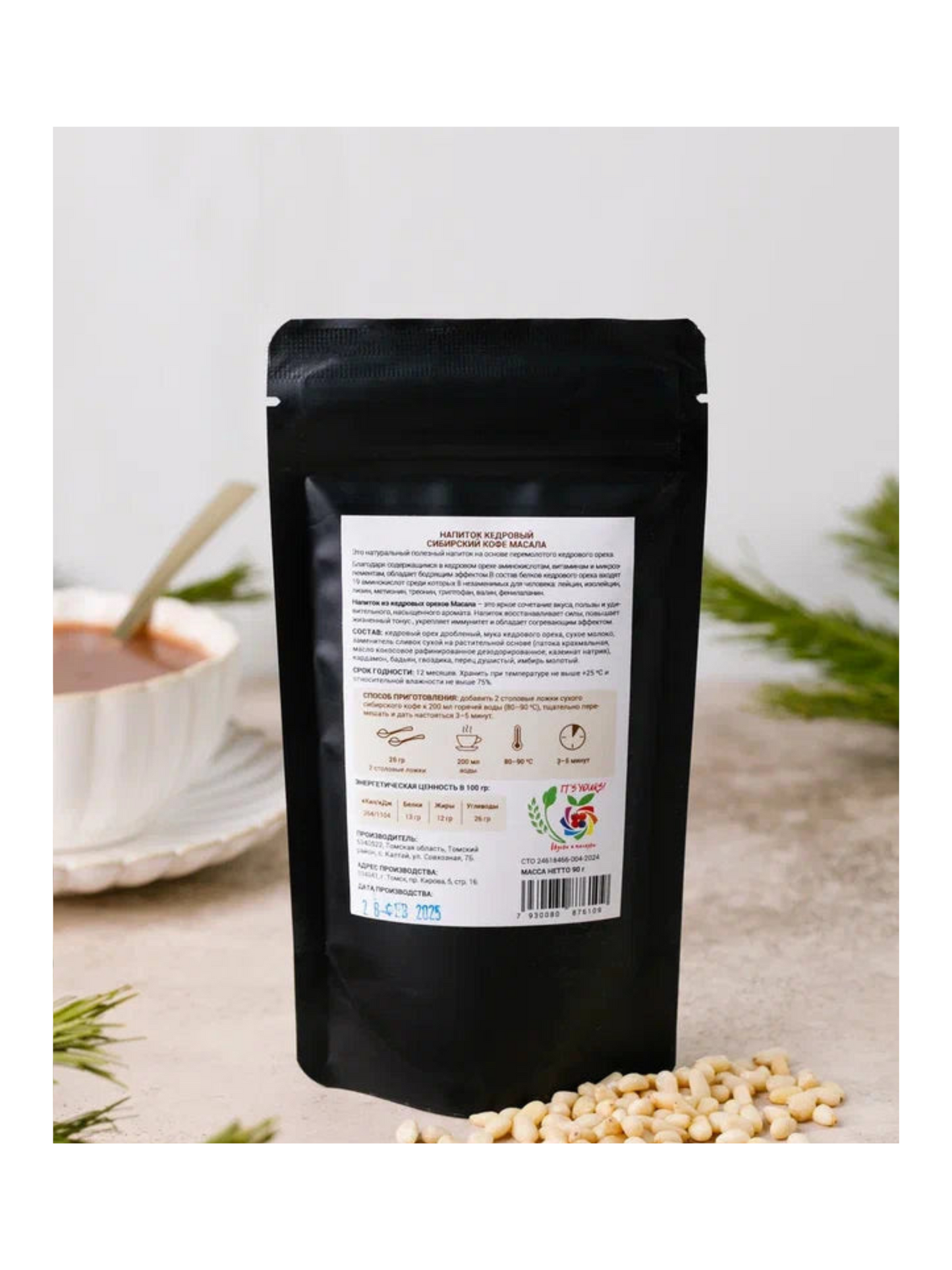 Cedar drink Siberian coffee (Masala)