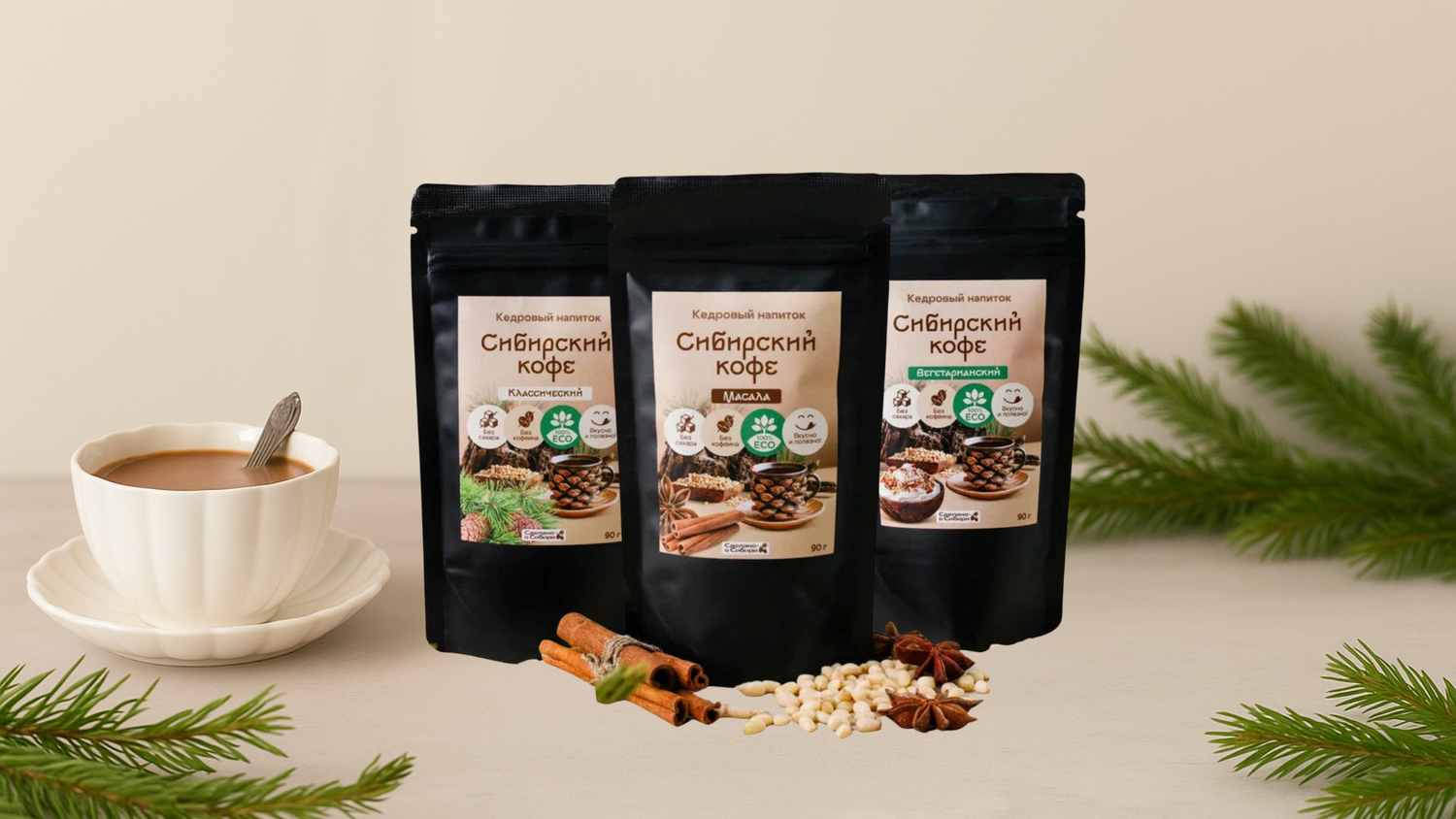 Cedar drink Siberian coffee