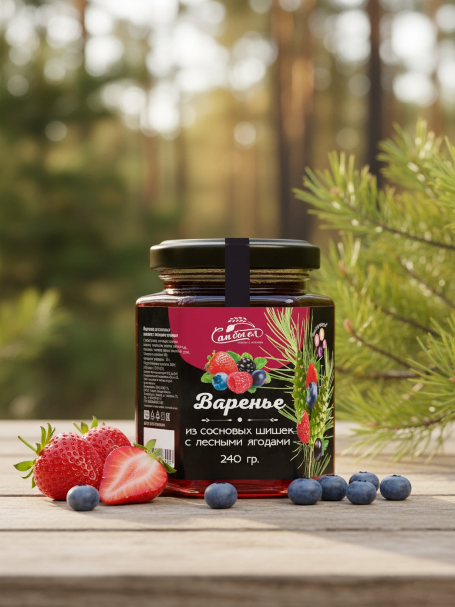 Pine Cone Preserve