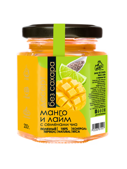 Mango & Lime — Chia Dessert