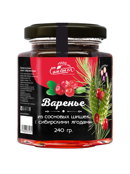 Pine Cone Preserve — Siberian Berries