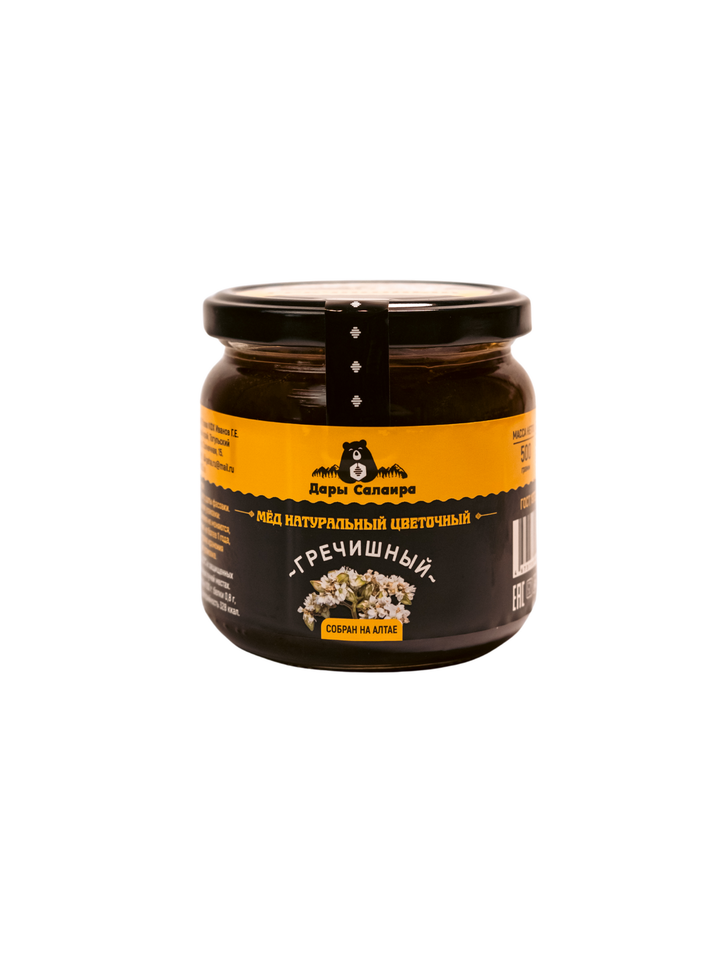 Buckwheat Honey (Only for China market)