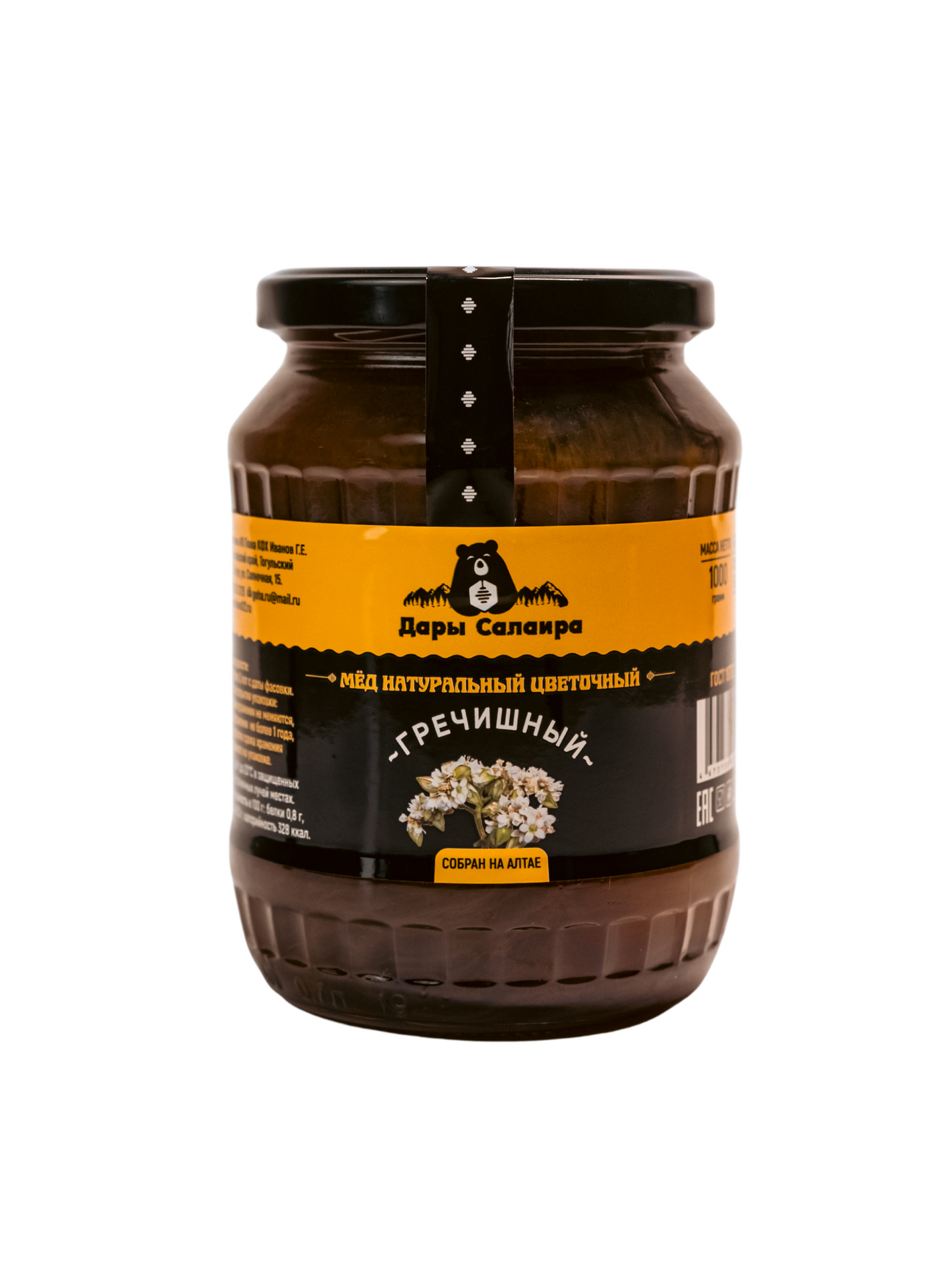 Buckwheat Honey (Only for China market)