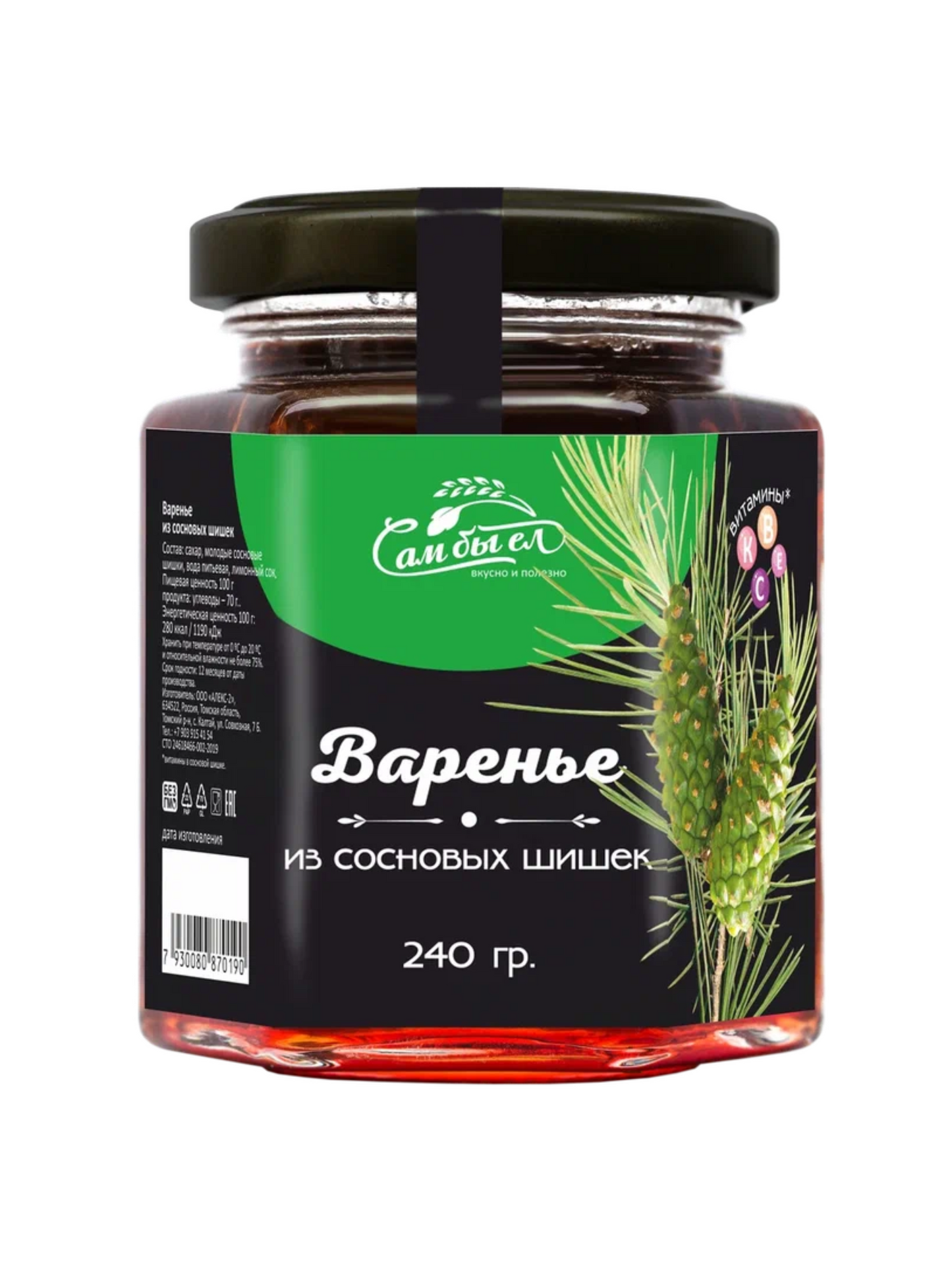 Pine Cone Preserve — Classic