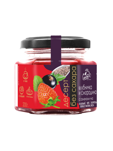 Strawberry & Blackcurrant — Chia Dessert