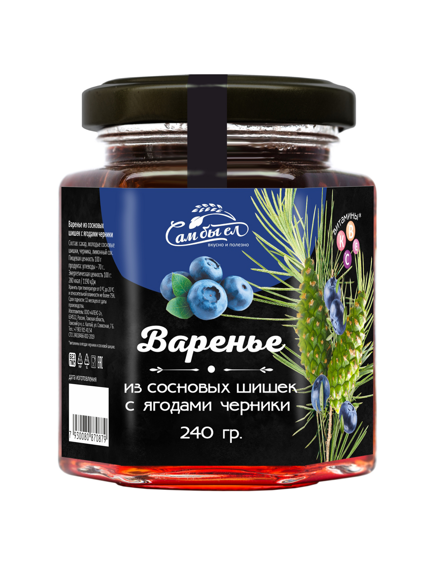 Pine Cone Preserve — Blueberry