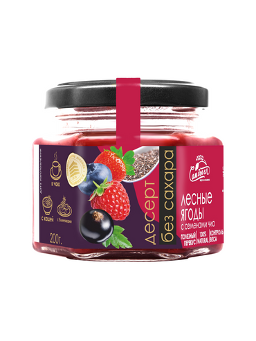 Forest Berry Mix — Chia Dessert