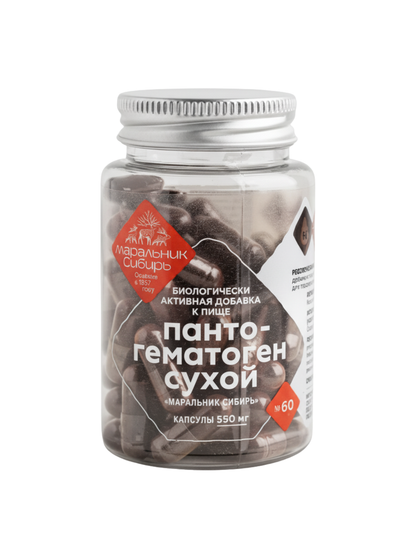 Maral Deer Blood Capsules (Freeze-Dried)
